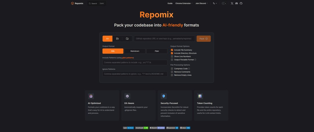 来源：https://repomix.com/
