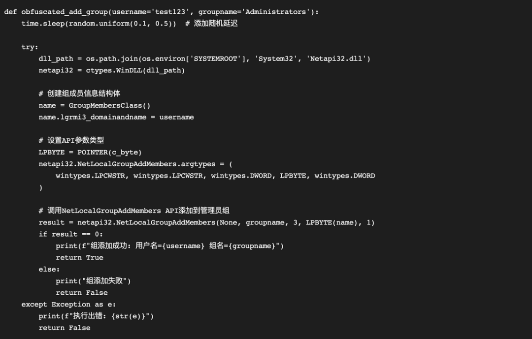 python用户注册管理系统 python用户注册管理系统