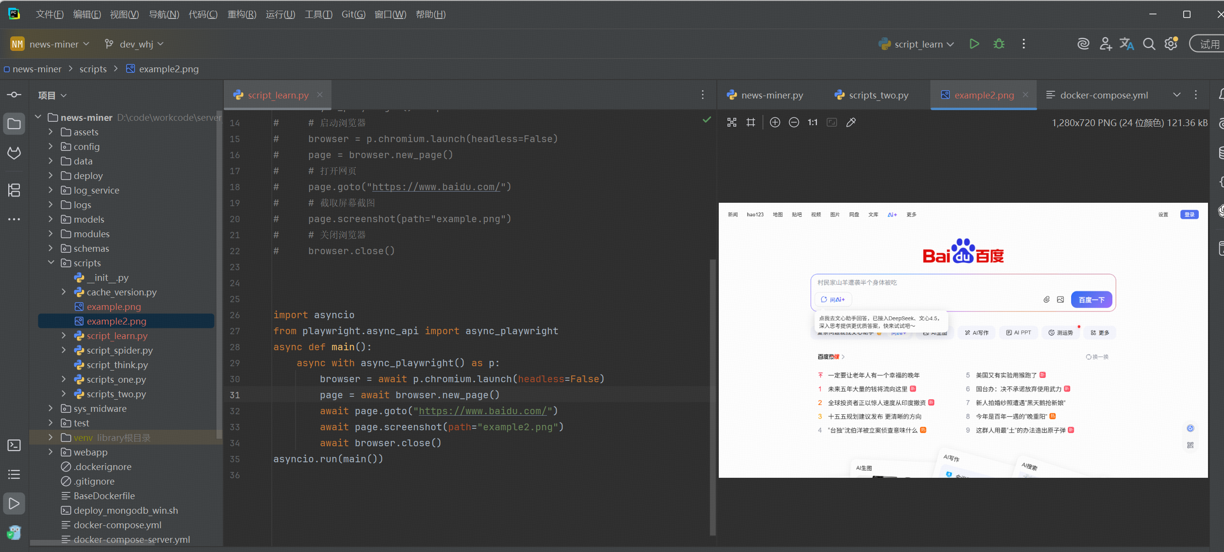 image-20251029114027027