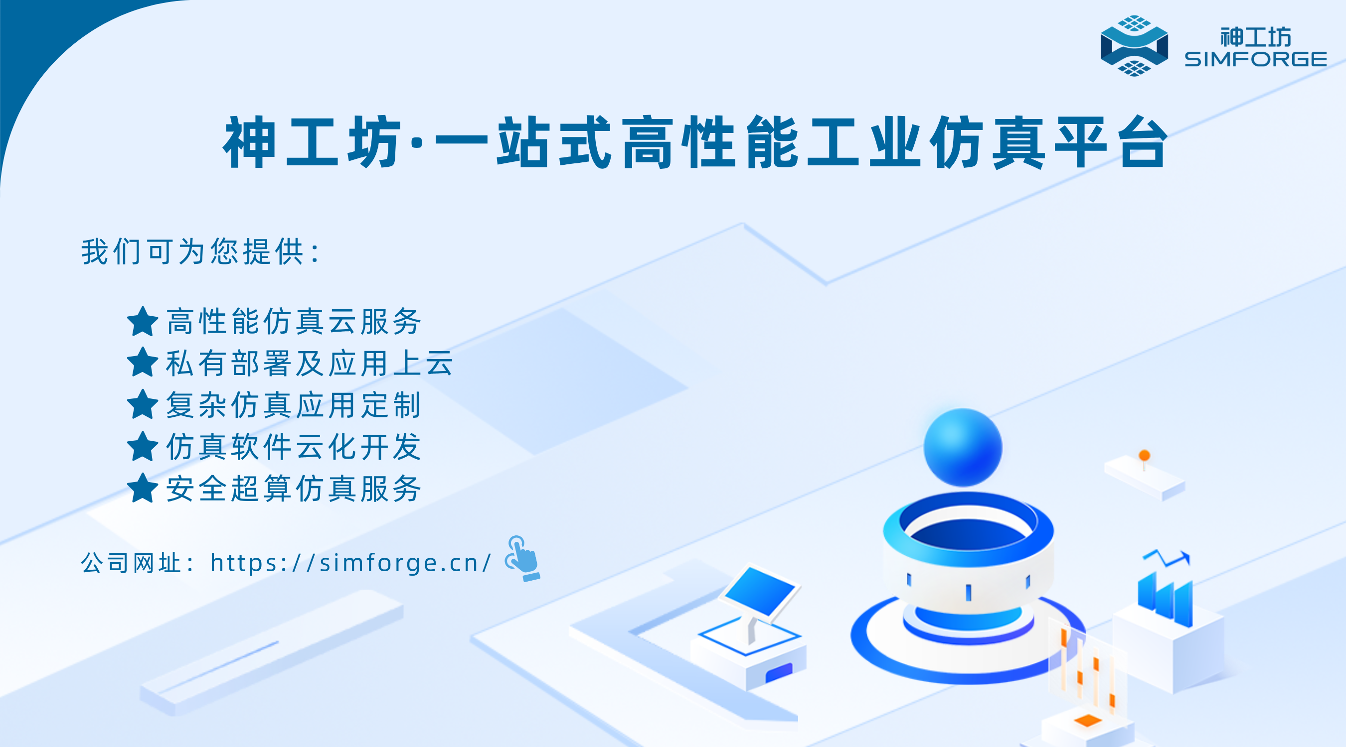 软件功能|打通仿真数据孤岛,实现精细化权限管理,「共享空间」深度解析的图6