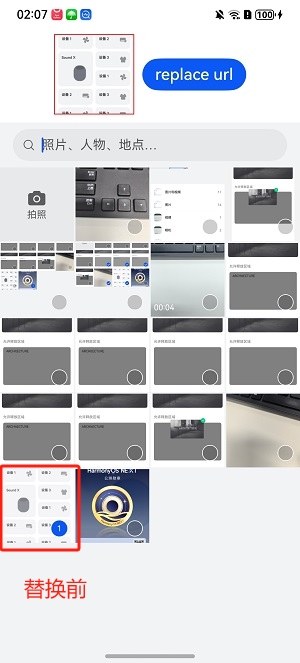 HarmonyOS：使用PickerController将编辑后的图片替换原图_HarmonyOS NEXT