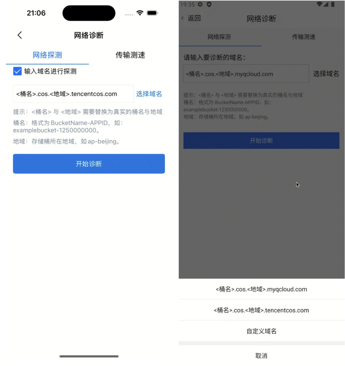 Clipboard_Screenshot_1755500582.png