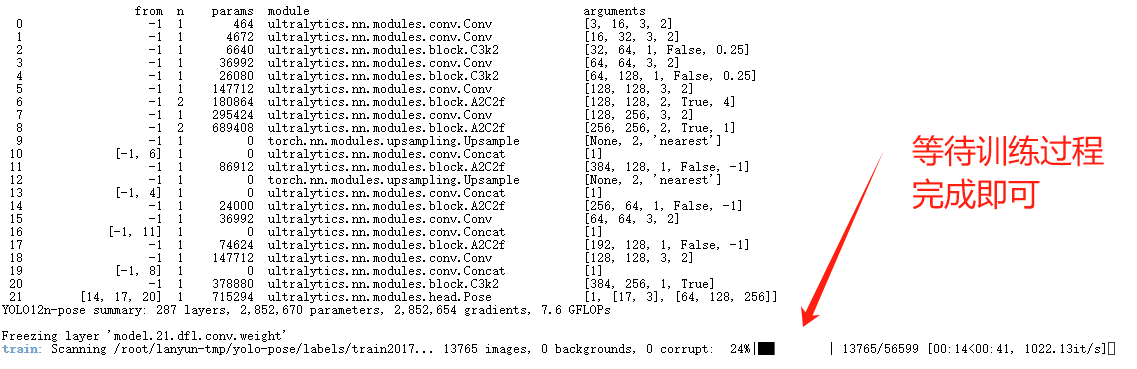 image-20250329131732560