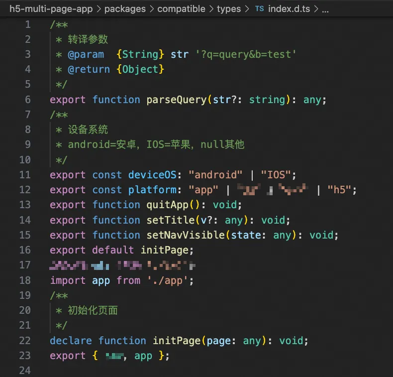 1_仅使用TypeScript