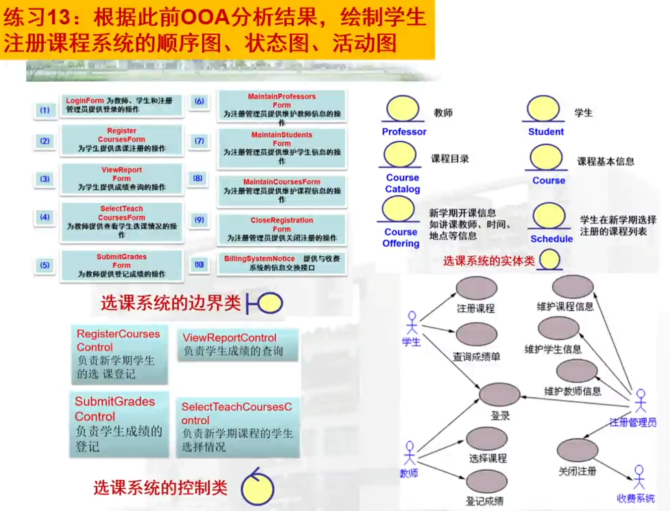 image-20241211203231024