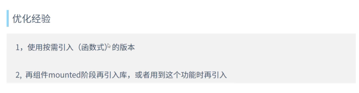 image-20251108235022649