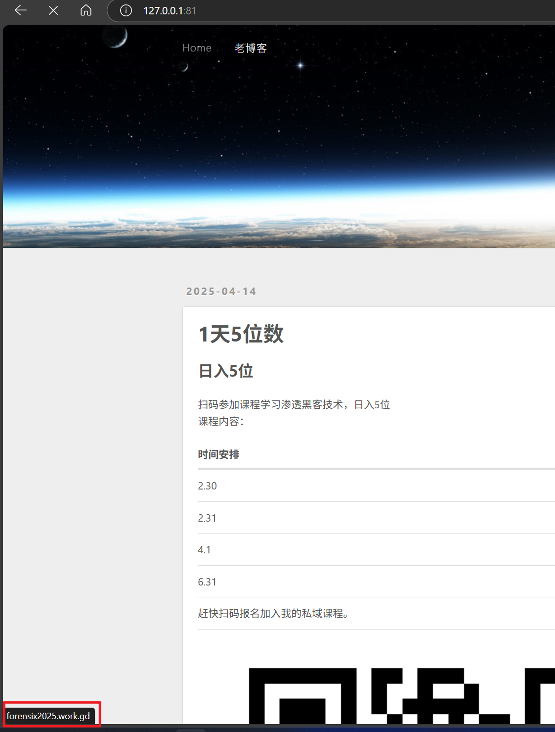 image-20250426142630010