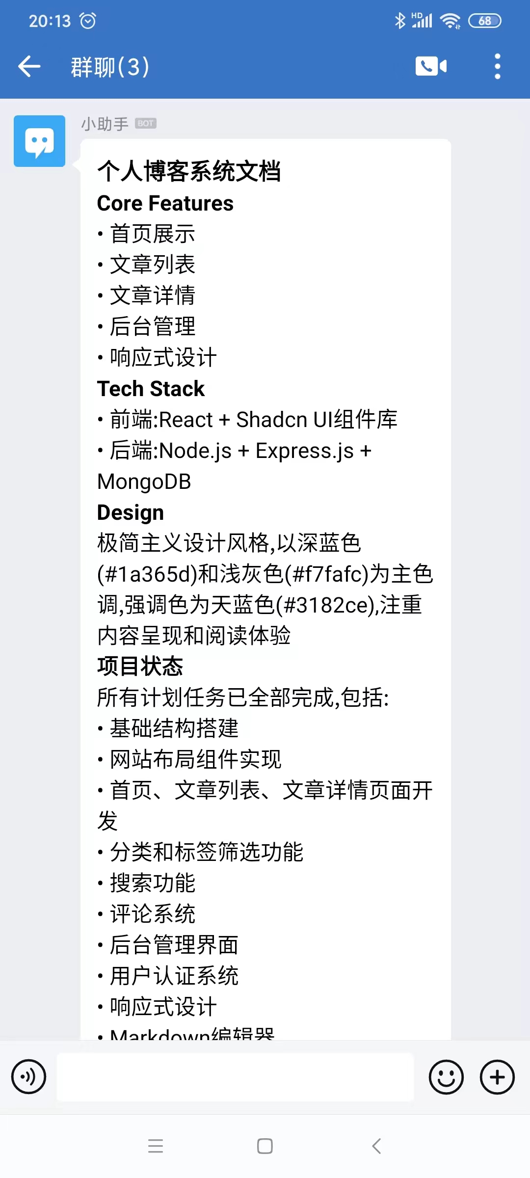 請在此添加圖片描述