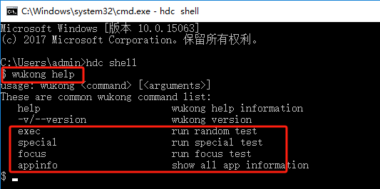 Harmony鸿蒙必备：Wukong 稳定性测试全流程指南_wukong稳定性测试