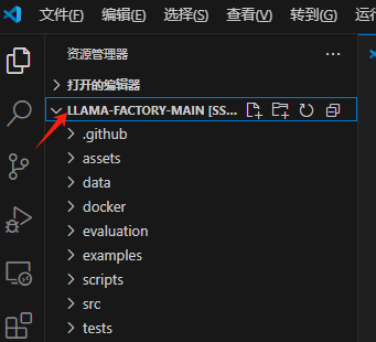 12 大模型学习——LLaMA-Factory微调_llama factory