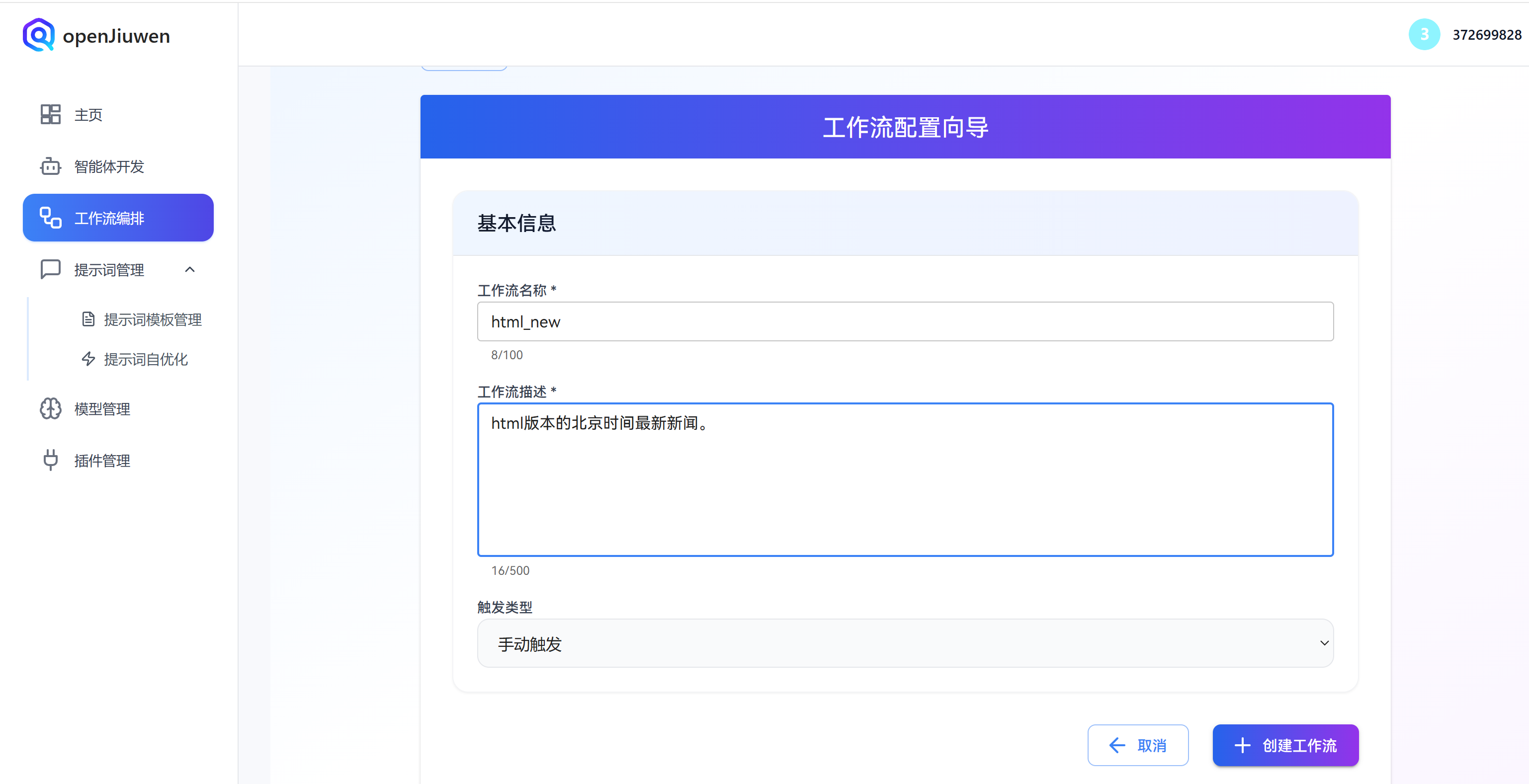 image-20251230102816952