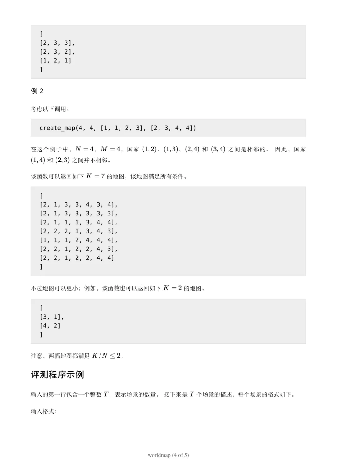 undefined 图片8.png