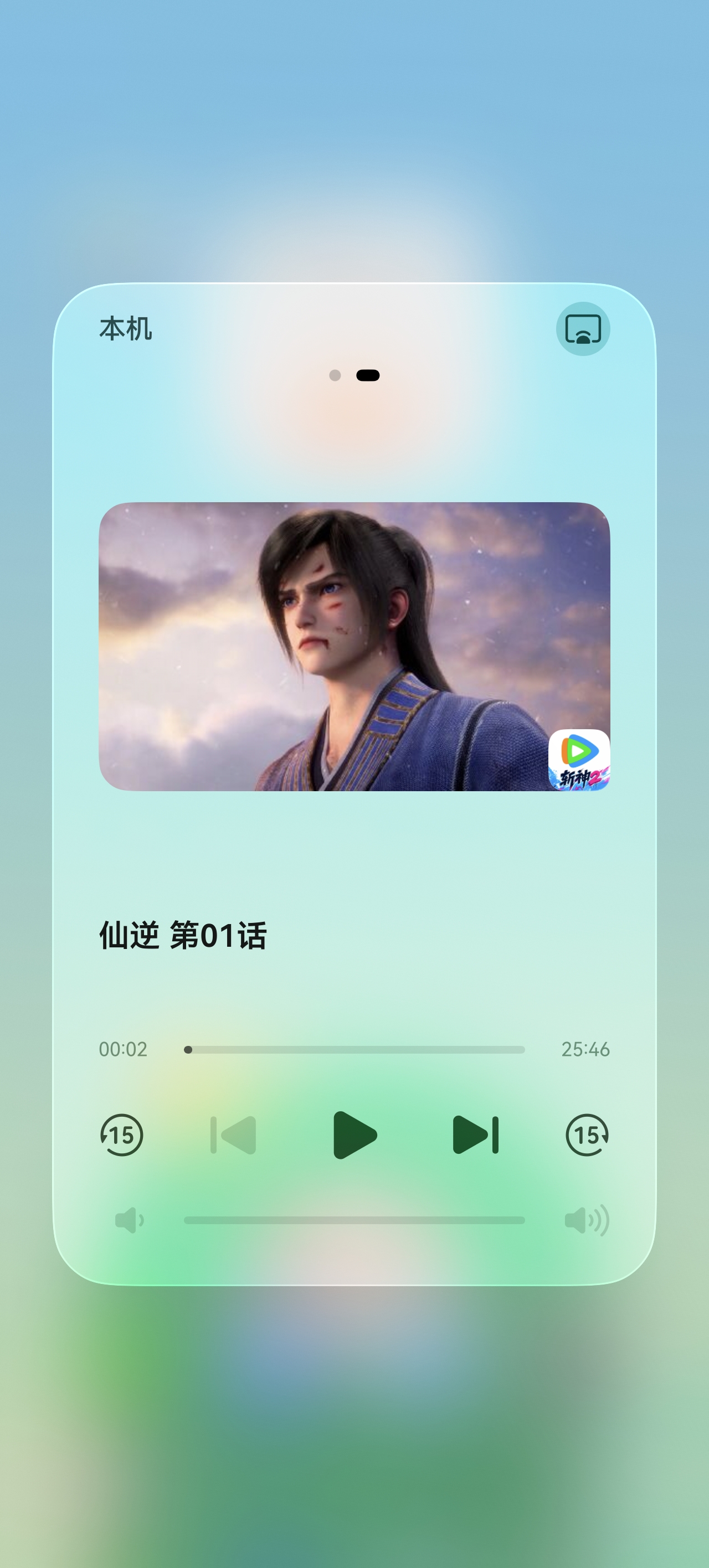 5-系统统一播控.jpg