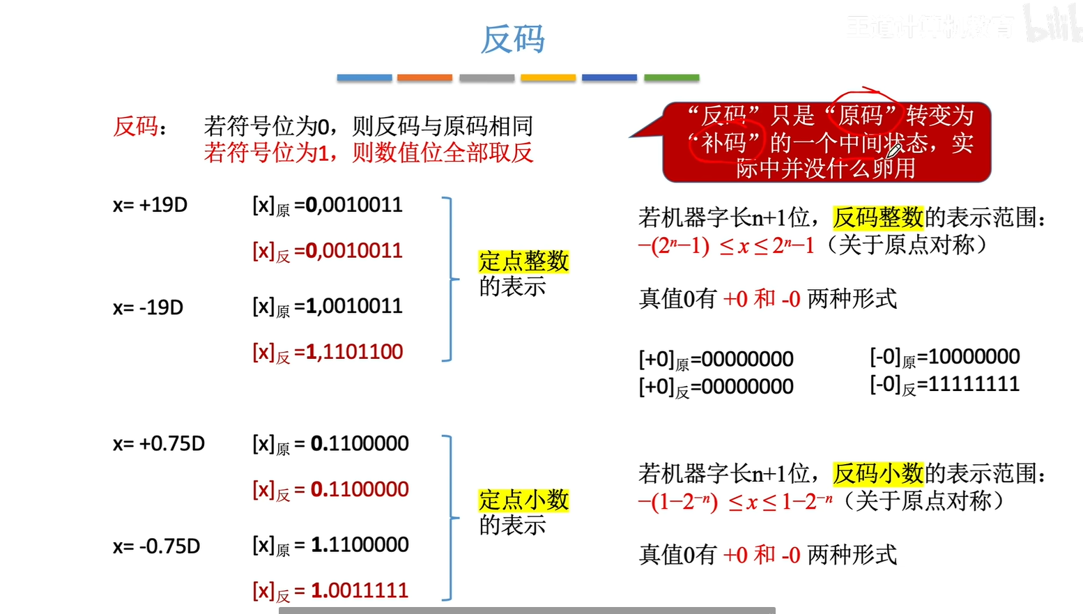image-20250530105706447