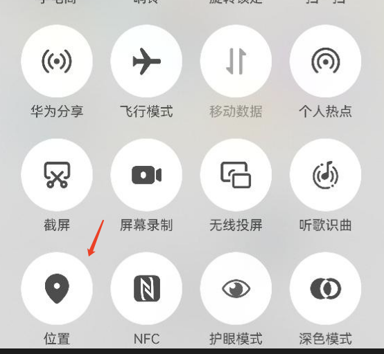 HarmonyOS实战：高德地图自定义定位图标展示_地图定位_02