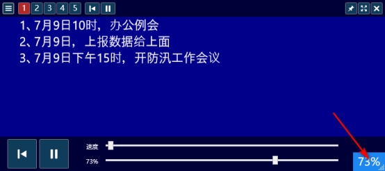 画面大小