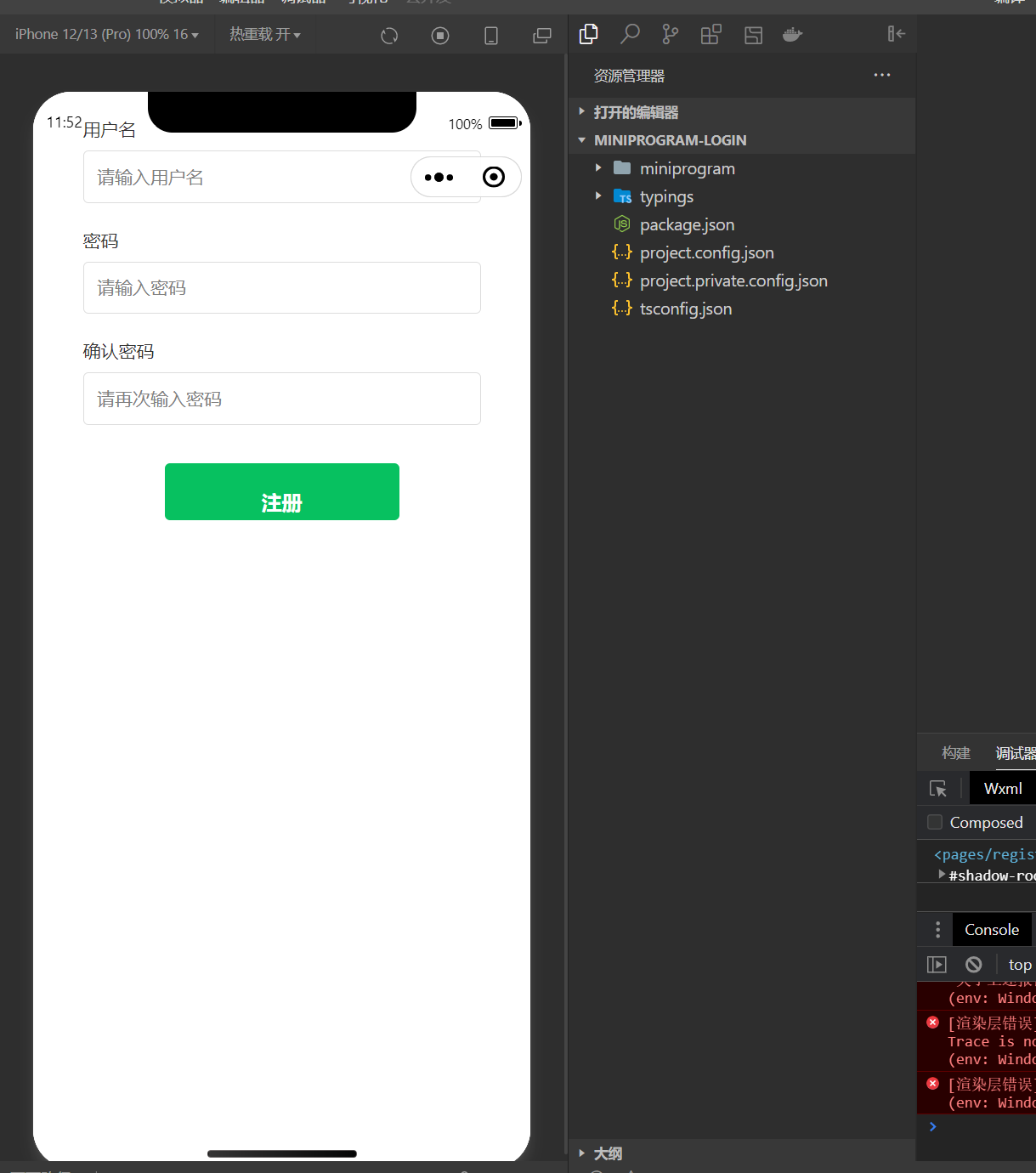 image-20250218115316901