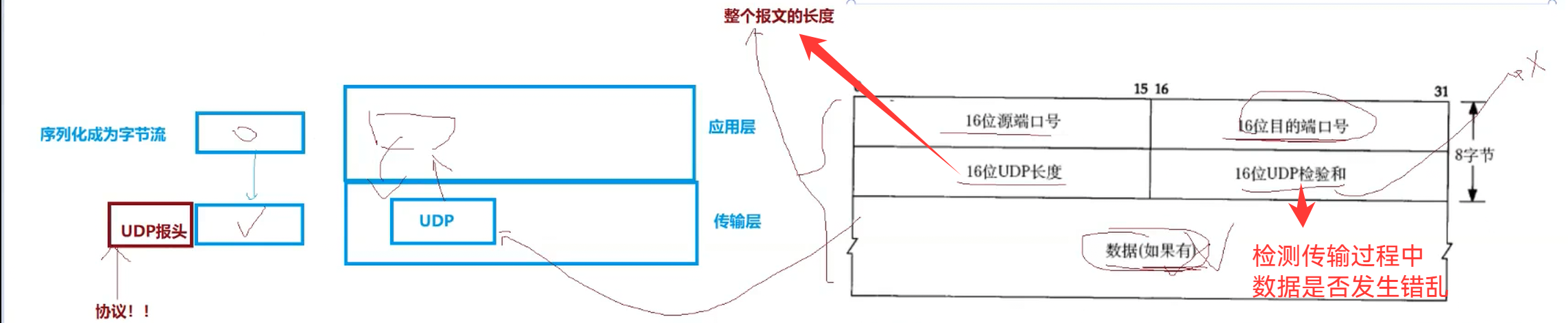 image-20250904120835935