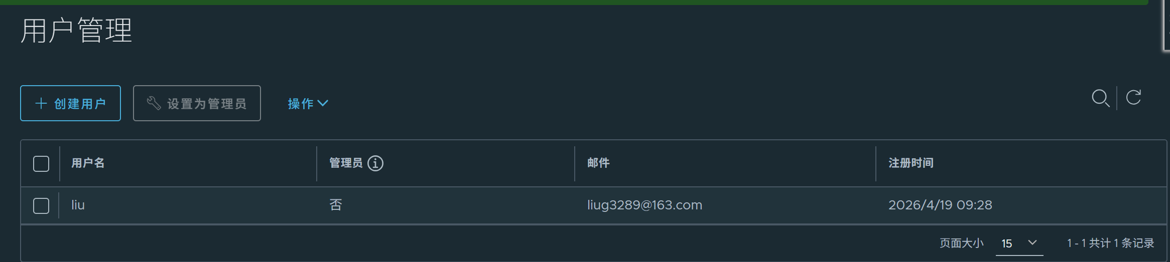 image-20260419092839552