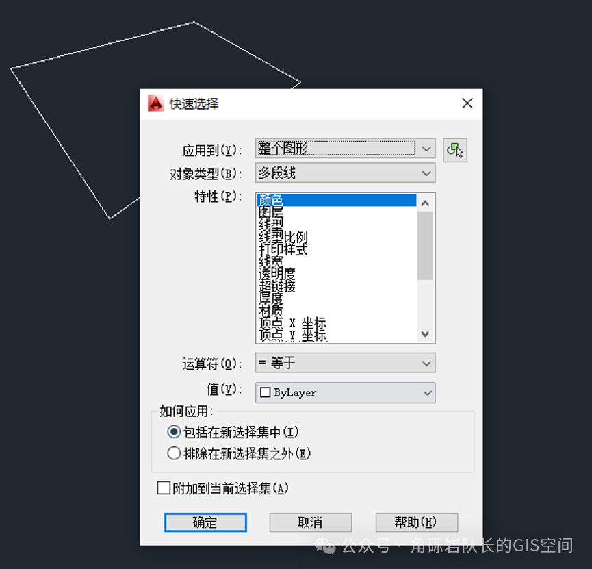 CASS常用快捷指令整理②-CSDN博客