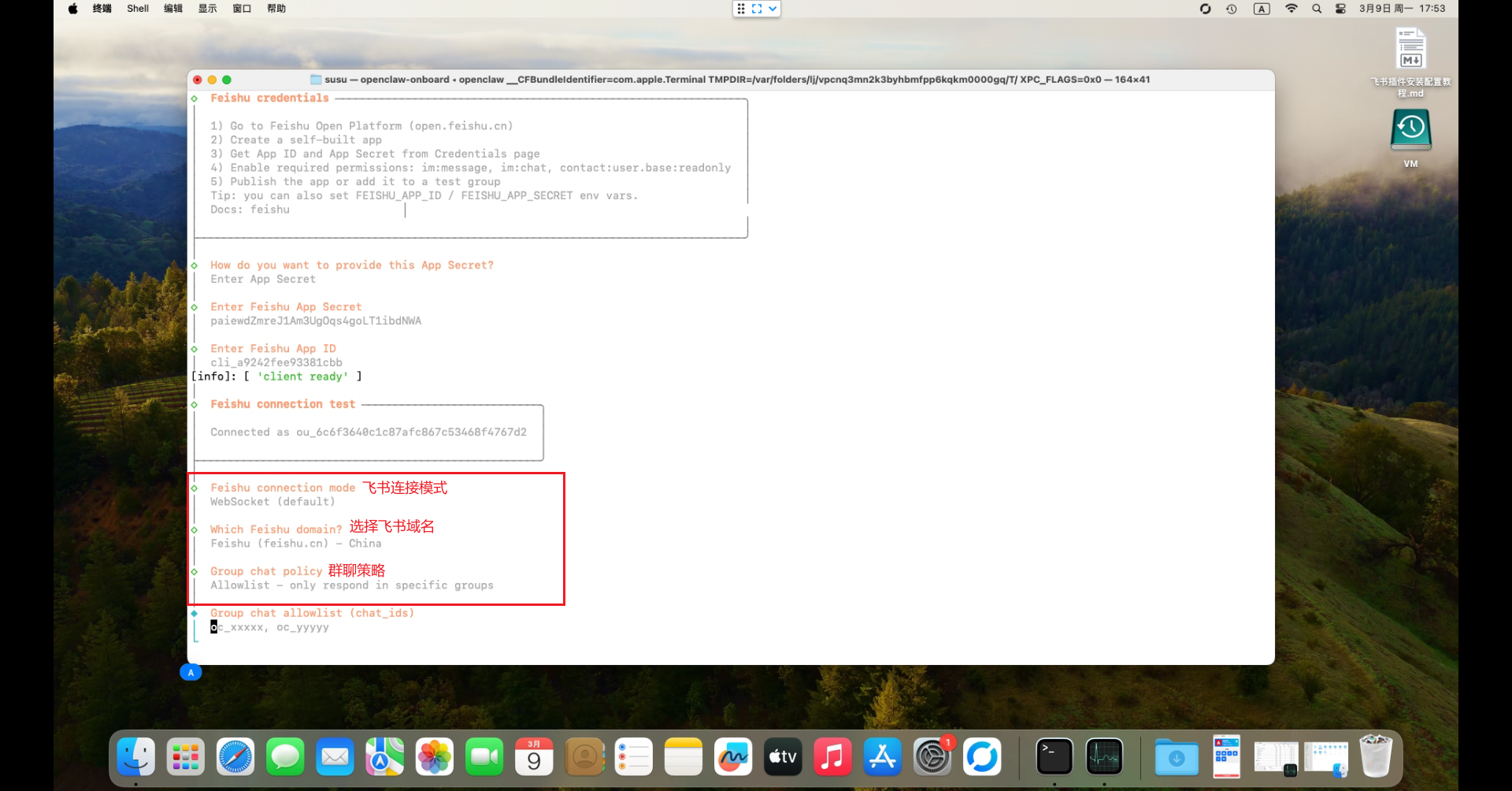 image-20260309175535466