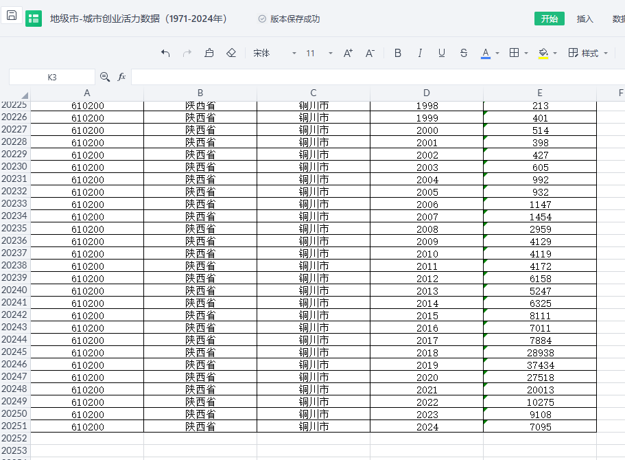 图2.png