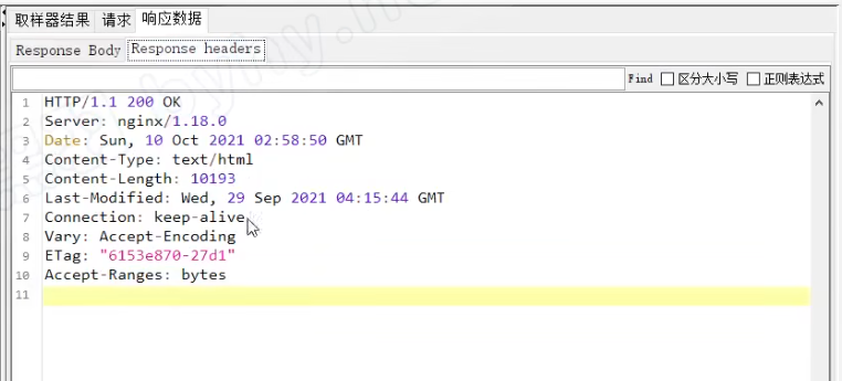 image-20251111153109245