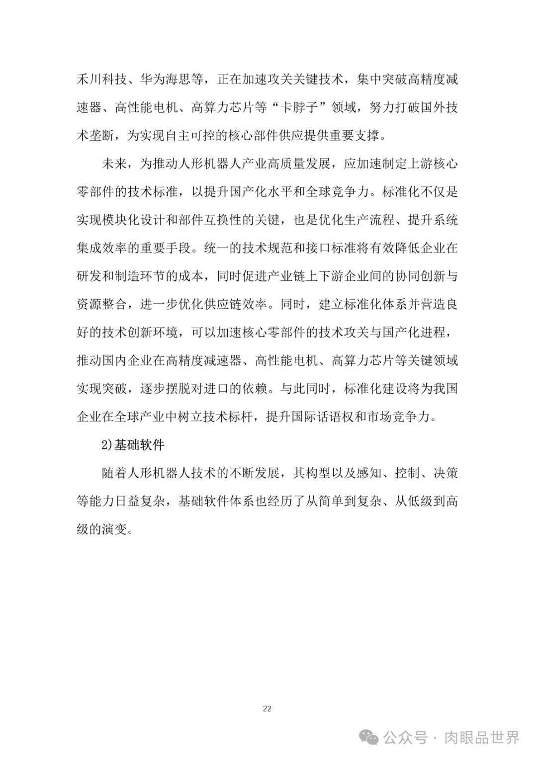 e60dfb40fb8ae1c36ee505ca07860691.png