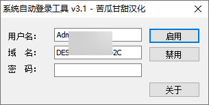 界面