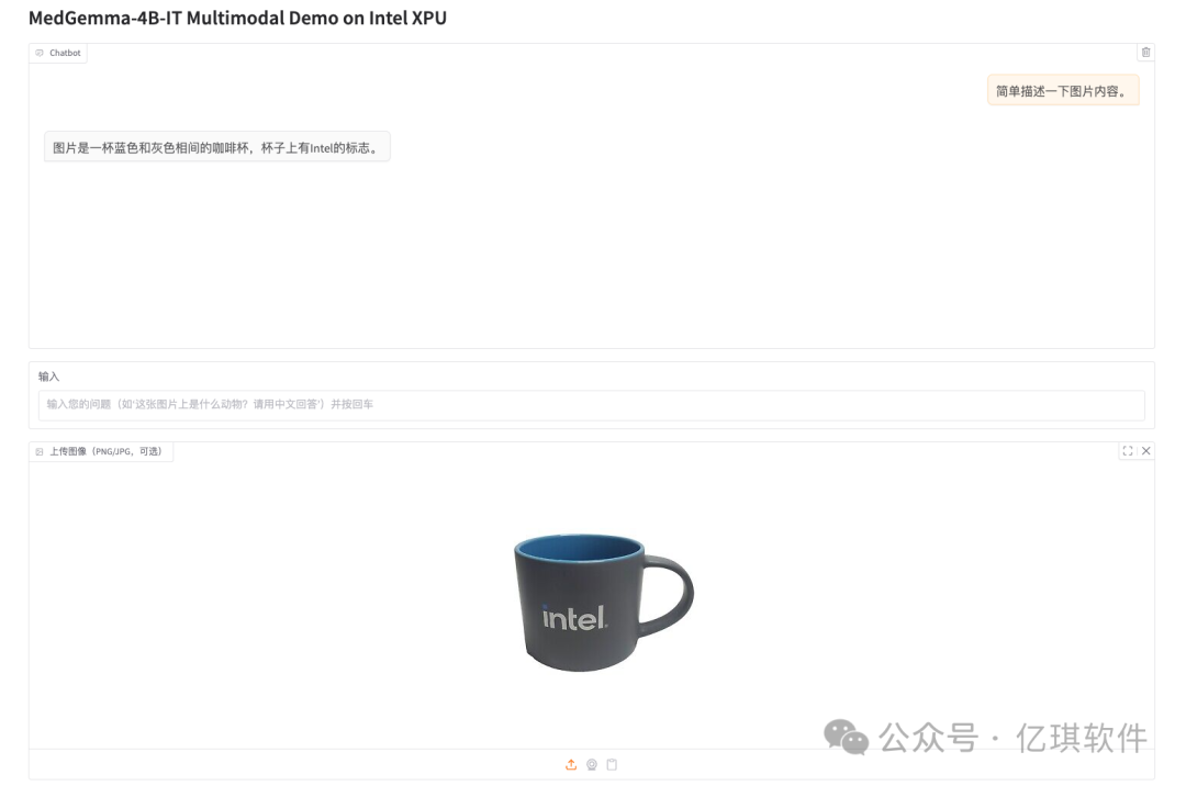 Gradio Chatbot Rich