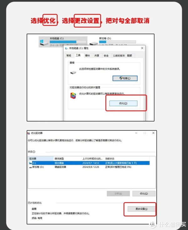 固态硬盘寿命探秘：从闪存技术到日常使用误区，揭秘SSD早衰原因