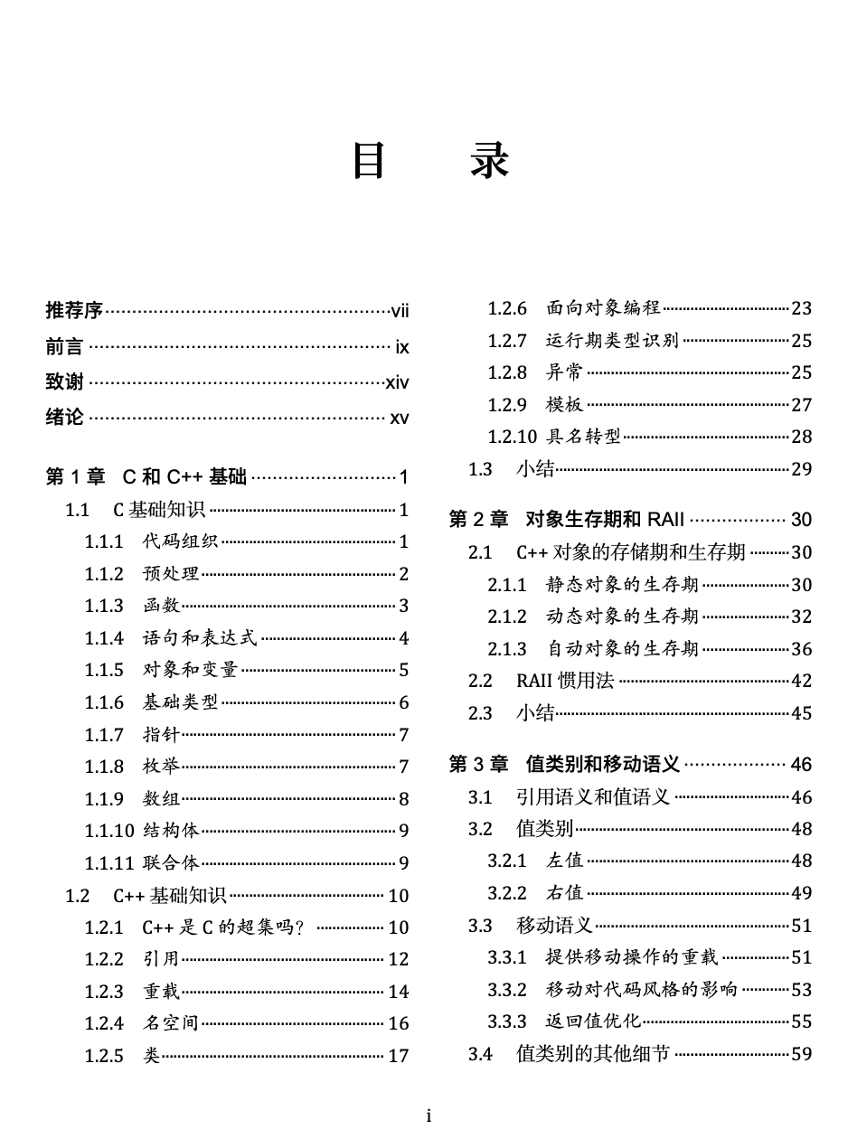 e618103c11eabae7f1bc7861fb9feed6.png