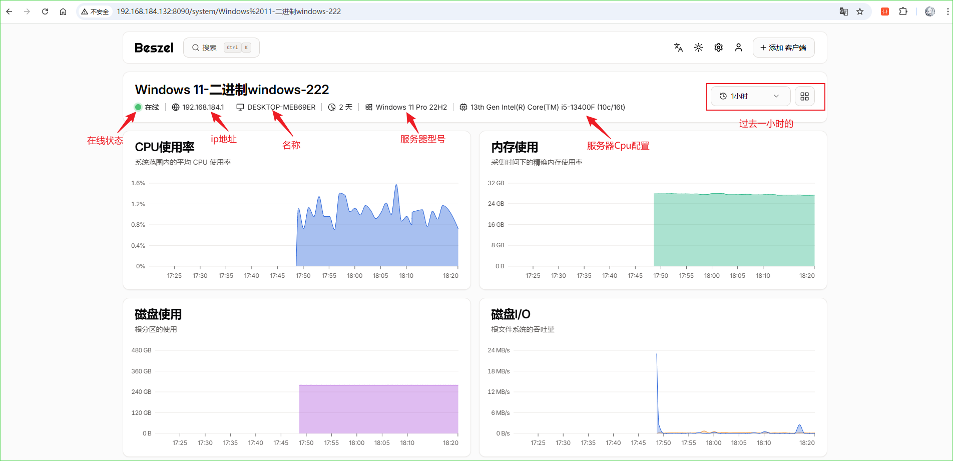 image-20250808182203197