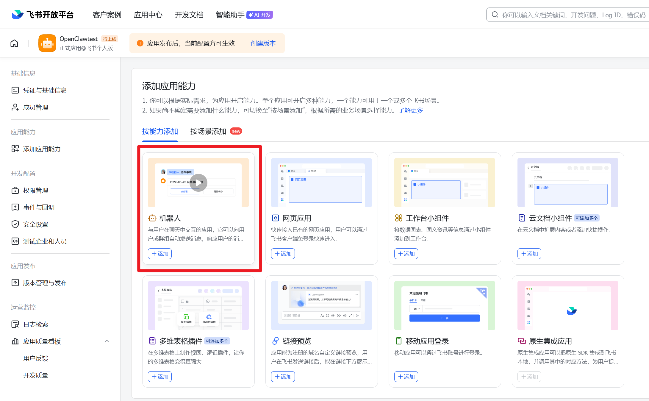 请在此添加图片描述