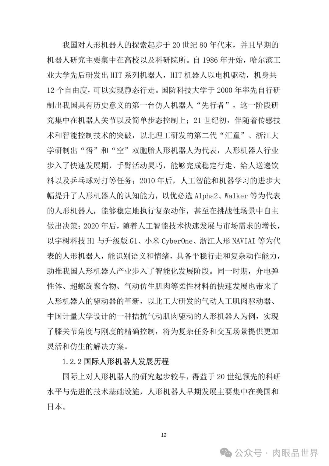 e626089b99a63ffa9531a6a592e29e6e.png