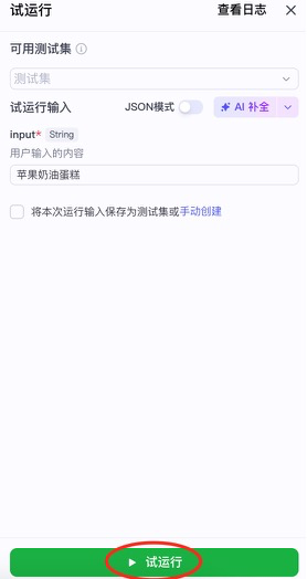 图片描述