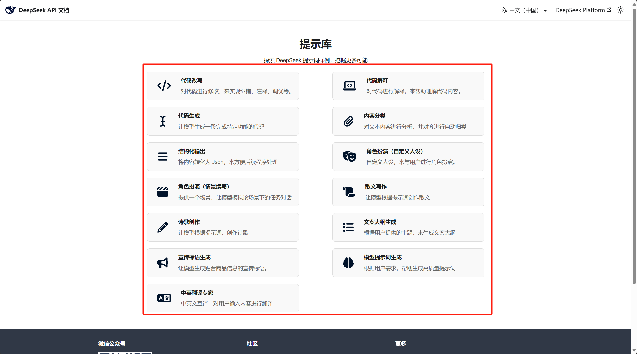 image-20250311111133429