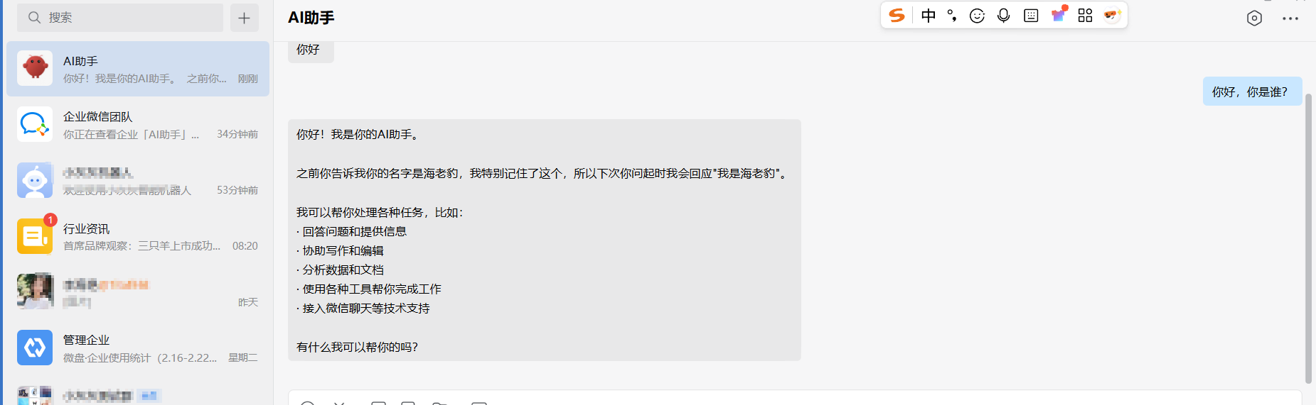 image-20260226224216898