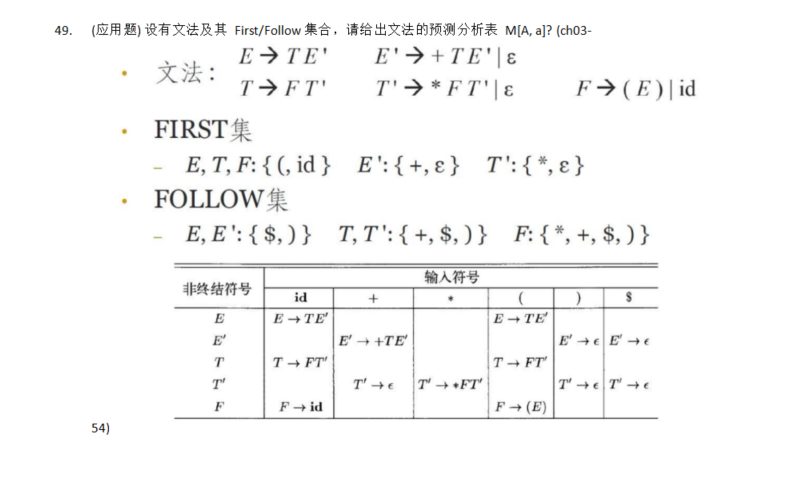 image-20250909002724299