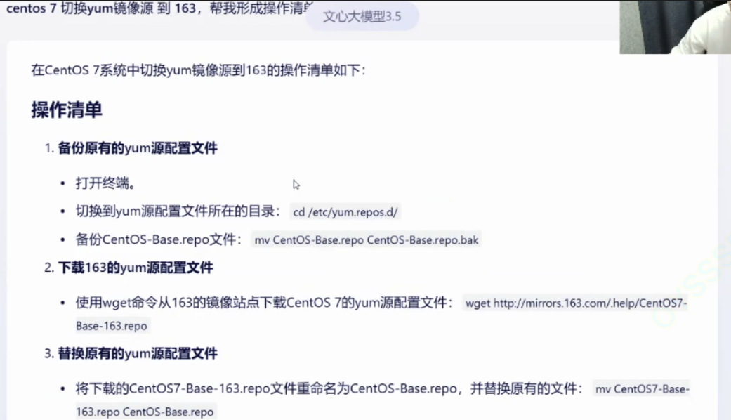 切换示例2