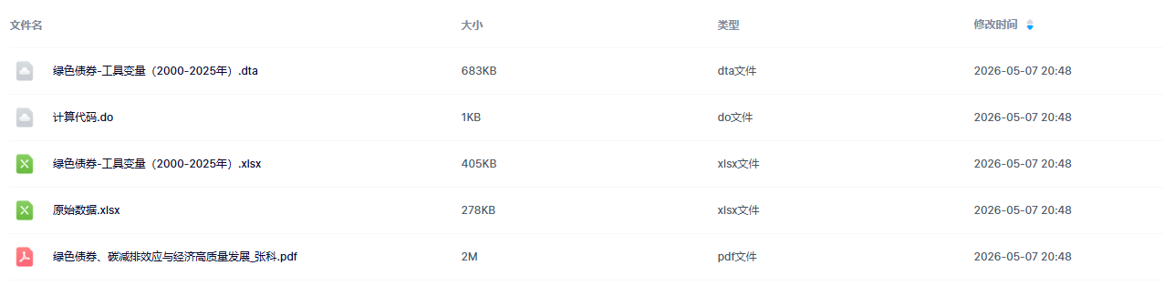 图3.png