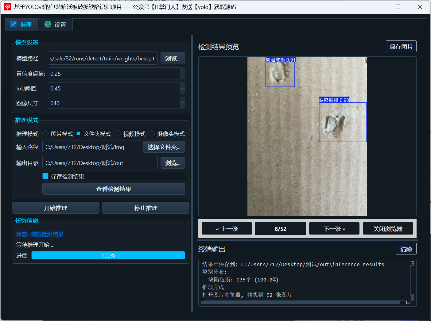 image-20250725232409069