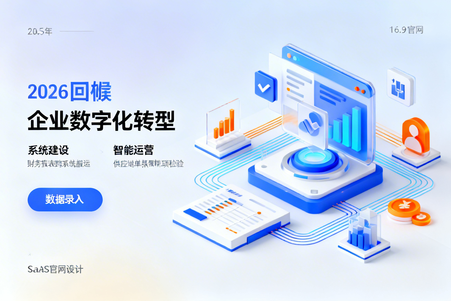 配图2