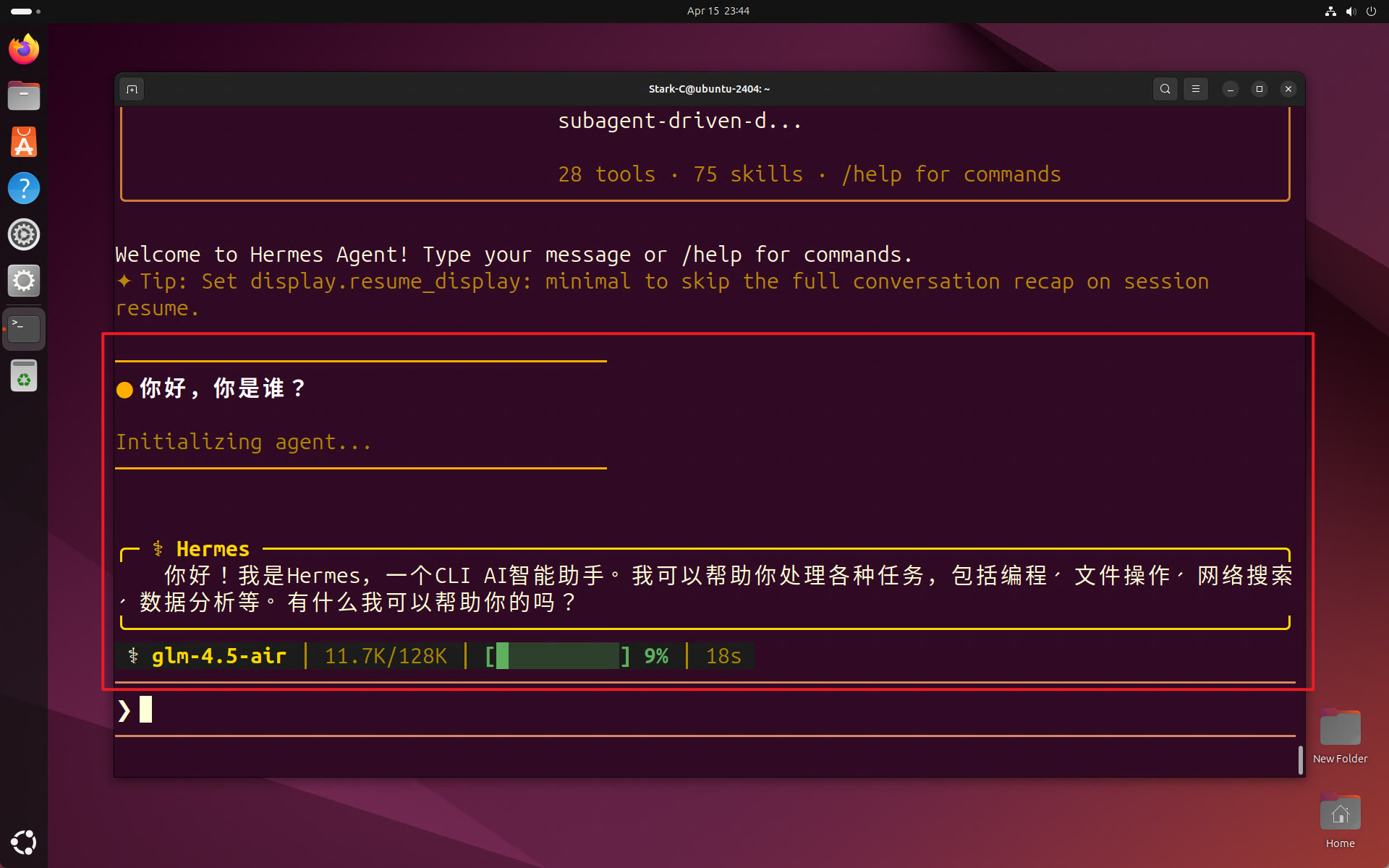 Snipaste_2026-04-15_23-44-04
