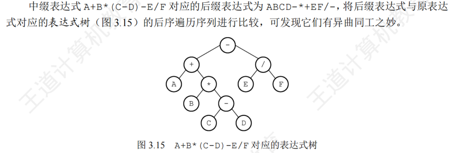 image-20250721213717027