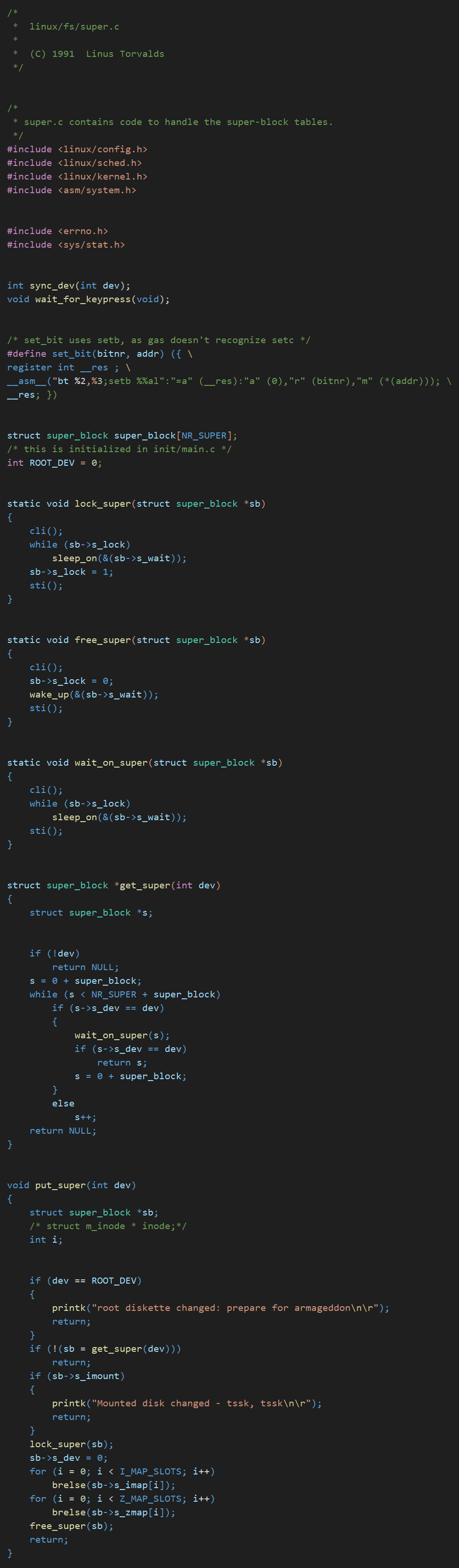 【Linux102】61-fs/super.c-1