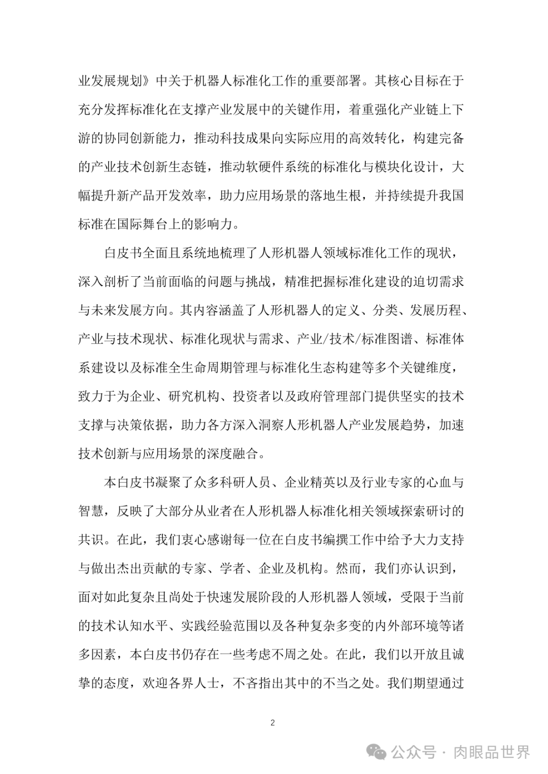 e67a3819d45248c8d5850268cf674946.png