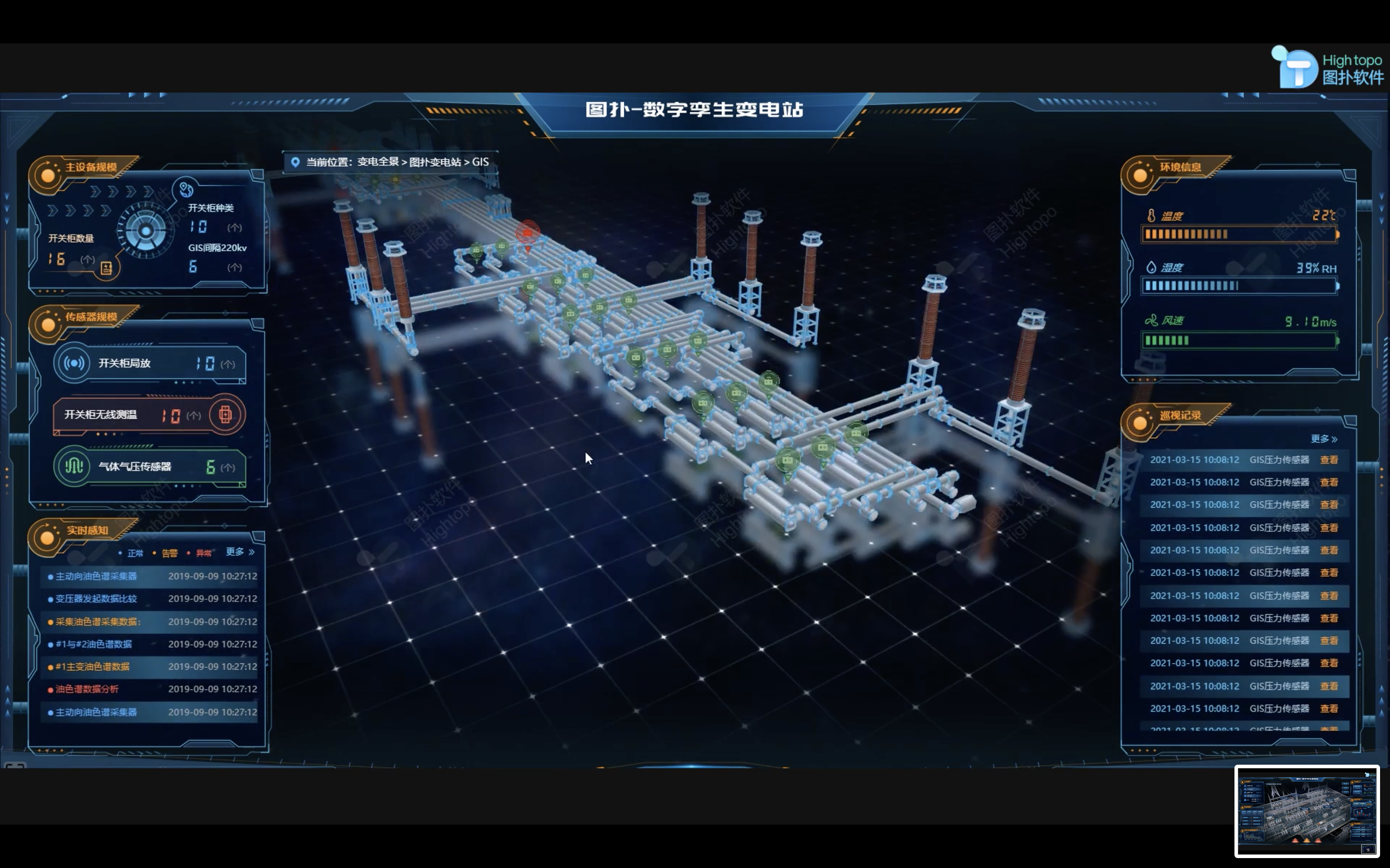数字孪生项目：用 three.js 优化呈现，5 个让场景更逼真的技巧_three.js 如何提升页面质感-CSDN博客