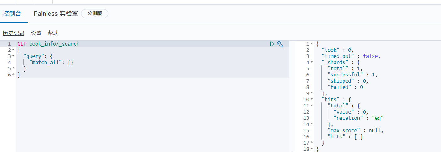 【微服务】SpringBoot 整合 Easy-Es 实战操作详解_#Easy-Es_09