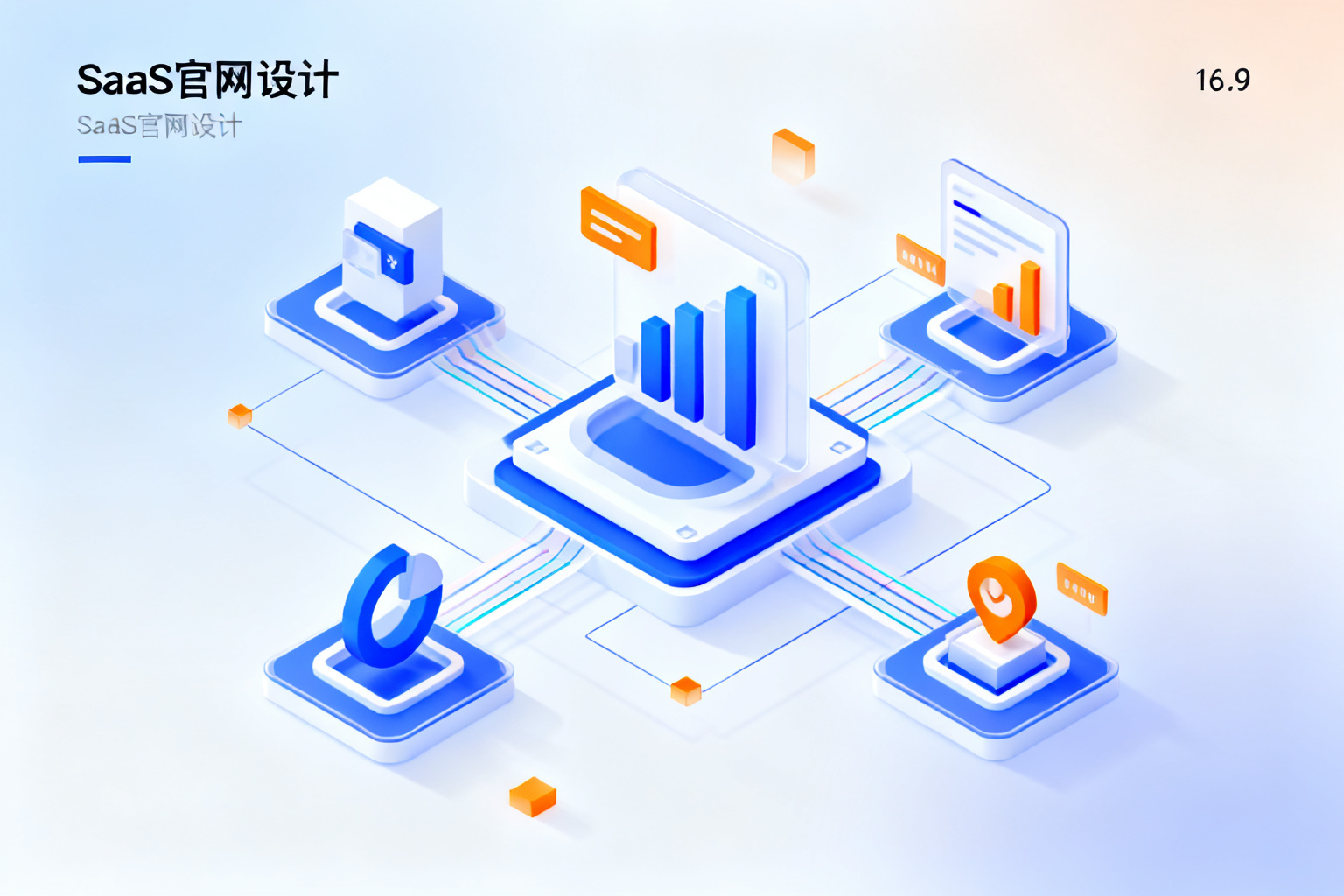 配图2